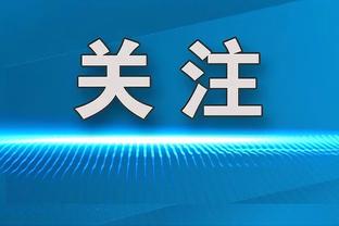 环足奖官方：曼城当选2023年度最佳男足俱乐部